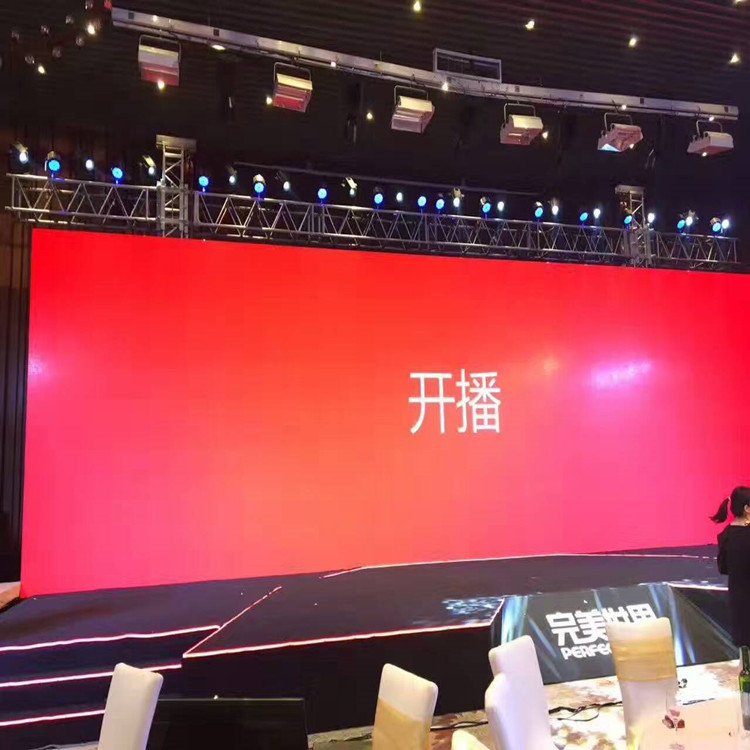 普宁P1.8室内全彩显示屏